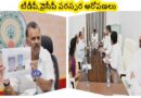 ఏ రోజైనా భూసర్వే గురించి కనీసం ఆలోచించావా?-జగన్ సూటి ప్రశ్న ఏ రోజైనా భూసర్వే గురించి కనీసం ఆలోచించావా?-జగన్ సూటి ప్రశ్న