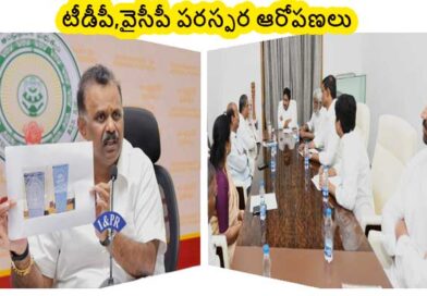 ఏ రోజైనా భూసర్వే గురించి కనీసం ఆలోచించావా?-జగన్‌ సూటి ప్రశ్న