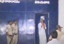 జైలు నుంచి విడుదల అయిన వైసీపీ మాజీ ఎమ్మెల్యే చెవిరెడ్డి భాస్కర్ రెడ్డి