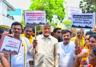 మహిళా బిల్లును అడ్డుకోవటం ప్రజాస్వామ్య చరిత్రలో బ్లాక్ డే- సీఎం చంద్రబాబు