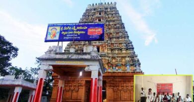 ఈనెల 26 నుంచి శ్రీ వేదగిరి లక్ష్మి నరసింహ స్వామి వార్షిక బ్రహ్మోత్సవాలు