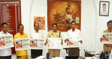 బక్రీద్ సందర్భంగా జంతు సంక్షేమ చట్టాలను కఠినంగా అమలు చేయాలి-జిల్లా కలెక్టర్
