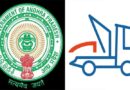 రవాణాదారులు “ఏపీ ట్రాన్స్‌ పోర్ట్ కనెక్ట్” యాప్‌లో నమోదు చేసుకోండి-రవాణా శాఖ