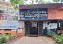 పాస్పోర్ట్ సేవా కేంద్రాల తరహాలో రిజిస్ట్రేషన్ సేవా కేంద్రాలు-జిల్లా రిజిస్ట్రారు M.రవిజోసెఫ్