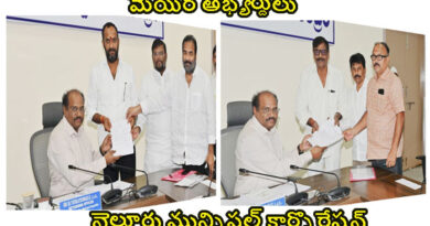 నామినేషన్లు దాఖలు చేసిన కూటమి, వైసీపీ మేయర్ అభ్యర్దులు