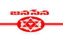 జనసేన పార్టీ మున్సిపల్ అభ్యర్ధుల తొలి జాబితా