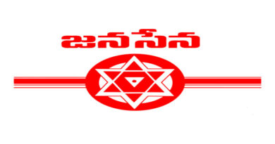 జనసేన పార్టీ మున్సిపల్ అభ్యర్ధుల తొలి జాబితా