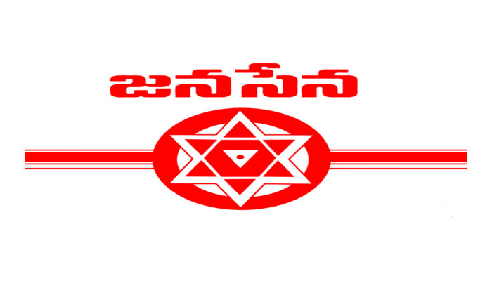 జనసేన పార్టీ మున్సిపల్ అభ్యర్ధుల తొలి జాబితా