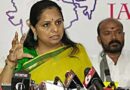 కేసీఆర్ కుమారై ఎమ్మెల్సీ కవితను పార్టీ నుంచి సస్పెండ్ చేసిన బీఆర్ఎస్