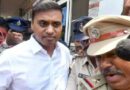 లిక్కర్‌ కేసులోఎంపీ మిథున్‌రెడ్డికి షరతులతో కూడిన బెయిల్‌