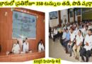 పారిశ్రామికవేత్తలు రీసైక్లింగ్‌ యూనిట్ల స్థాపనకు ముందుకురావాలి-కలెక్టర్‌ హిమాన్షు శుక్ల