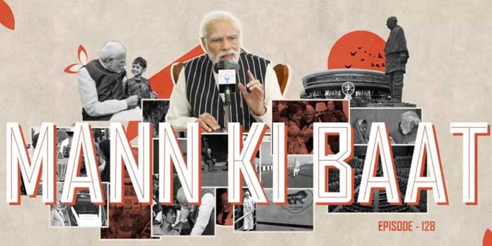 యువతరలోని సంకల్పం దేశాన్ని అభివృద్ధి పథంలో నడిపిస్తోంది-ప్రధాని మోదీ