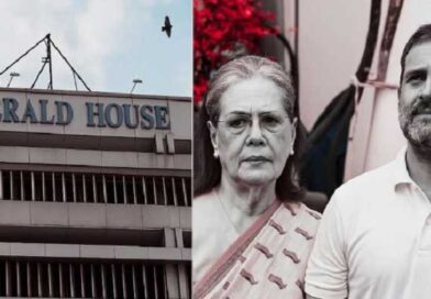 నేషనల్ హెరాల్డ్ మనీలాండరింగ్ కేసు- డిసెంబర్ 16వ తేదీకి వాయిదా