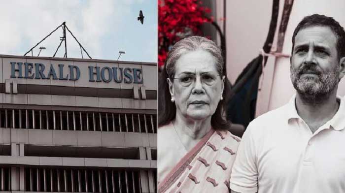 నేషనల్ హెరాల్డ్ మనీలాండరింగ్ కేసు- డిసెంబర్ 16వ తేదీకి వాయిదా