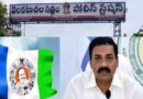 వైసీపీ నేత కాకాణి.గోవర్ధన్ రెడ్డిపై మరో కేసు నమోదు