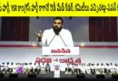 కాంగ్రెస్ పార్టీ, YSR కాంగ్రెస్ పార్టీ కాగానే రెడీ మేడ్ కేడర్, కమిటీలు వచ్చినట్టు-పవన్ కళ్యాణ్