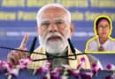 మమతా బెనర్జీ ప్రభుత్వంను రాష్ట్ర ప్రజలు తరిమికొట్టాలి-ప్రధాని మోదీ