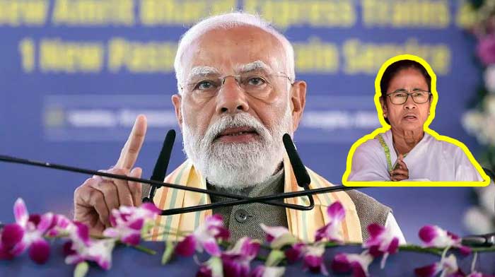 మమతా బెనర్జీ ప్రభుత్వంను రాష్ట్ర ప్రజలు తరిమికొట్టాలి-ప్రధాని మోదీ