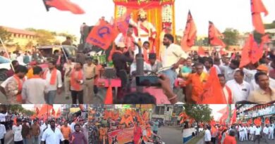 నగరంలో ఏబివిపీ ఆధ్యర్యంలో ఘనంగా చత్రపతి శివాజీ స్పూర్తి ర్యాలీ