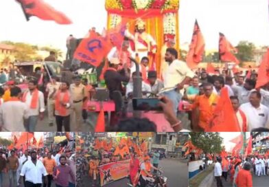 నగరంలో ఏబివిపీ ఆధ్యర్యంలో ఘనంగా చత్రపతి శివాజీ స్పూర్తి ర్యాలీ