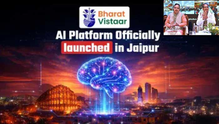 రైతుల కోసం డిజిటల్ సేవలను అందించే “భారత్ విస్తార్” పథకం-మంత్రి శివరాజ్ సింగ్ చౌహాన్ రైతుల కోసం డిజిటల్ సేవలను అందించే “భారత్ విస్తార్” పథకం-మంత్రి శివరాజ్ సింగ్ చౌహాన్