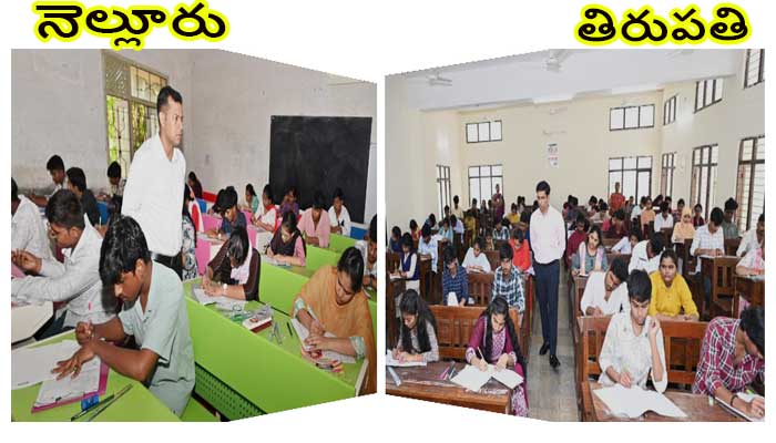 ప్రారంభమైన ఇంటర్మీడియట్ పరీక్షలు-ఆకస్మిక తనిఖీలు చేసిన నెల్లూరు,తిరుపతి కలెక్టర్లు