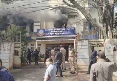 హైదరాబాద్‌ నాంపల్లిలోని ఫోరెన్సిక్‌ ల్యాబ్‌లో శనివారం భారీ అగ్నిప్రమాదం