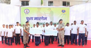 బస్తర్ డివిజన్‌లో పోలీసుల ఎదుట లొంగిపోయిన 51 మంది మావోయిస్టులు