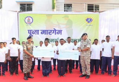 బస్తర్ డివిజన్‌లో పోలీసుల ఎదుట లొంగిపోయిన 51 మంది మావోయిస్టులు