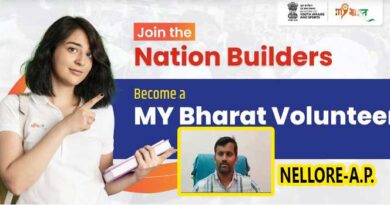 మై భారత్ యువ (NYK) వాలంటీర్లు నోటిఫికేషన్-జిల్లా యువజన కేంద్రం