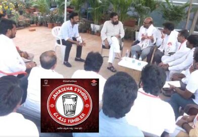 తెలంగాణ మున్సిపల్ ఎన్నికల్లో 336 వార్డుల్లో పోటీ చేస్తున్న జనసేన పార్టీ