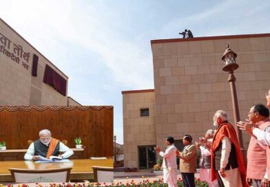 సేవాతీర్థ్‌ భవన సముదాయాన్ని ప్రారంభించిన ప్రధాని మోదీ