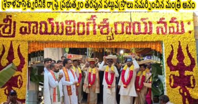 శ్రీకాళహస్తిశ్వురీనికి రాష్ట్ర ప్రభుత్వం తరపున పట్టువస్త్రాలు సమర్పించిన మంత్రి ఆనం శ్రీకాళహస్తిశ్వురీనికి రాష్ట్ర ప్రభుత్వం తరపున పట్టువస్త్రాలు సమర్పించిన మంత్రి ఆనం