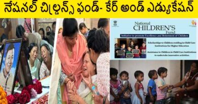 తీవ్రవాదం కారణంగా తల్లిదండ్రులను కోల్పోయిన పిల్లలకు ఆర్థిక సహాయం-కలెక్టర్