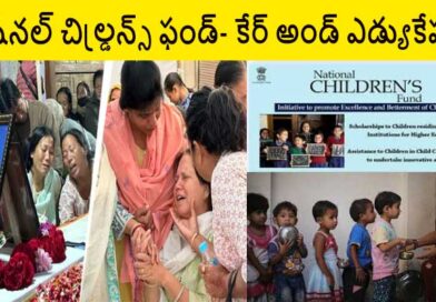 తీవ్రవాదం కారణంగా తల్లిదండ్రులను కోల్పోయిన పిల్లలకు ఆర్థిక సహాయం-కలెక్టర్