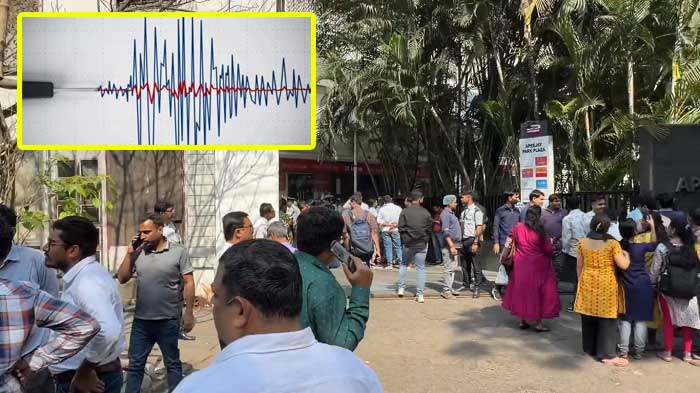 కోల్కతాలో భూ ప్రకంపనలు- రిక్టర్ స్కేల్పై 5.5 తీవ్రత నమోదు కోల్కతాలో భూ ప్రకంపనలు- రిక్టర్ స్కేల్పై 5.5 తీవ్రత నమోదు