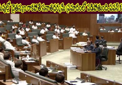 హిందువుల్లో చైతన్యం రాకపోతే సనాతధర్మమే ప్రమాదంలో పడిపోతుంది-పవన్ కళ్యాణ్