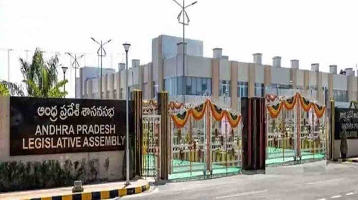 నిరవధికంగా వాయిదా పడిన శాసనసభ సమావేశాలు