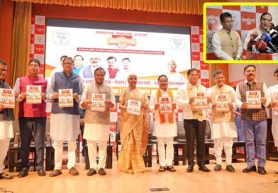 అస్సాంలో లవ్ జిహాద్,ల్యాండ్ జిహాద్’కు చరమగీతం-బీజెపీ మేనిఫెస్టో