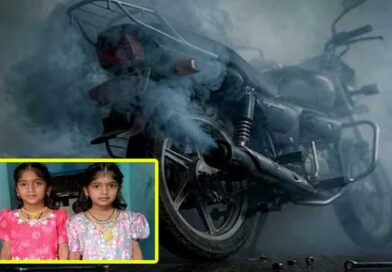 బైక్‌ నుంచి వచ్చే పొగ పీల్చి నలుగురు ఒకే కుటుంబానికి చెందిన నలుగురు మృతి