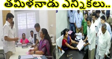 నామినేషన్లు దాఖలు చేసిన DMK స్టాలిన్,TVK జోసెఫ్ విజయ్ చంద్రశేఖర్ నామినేషన్లు దాఖలు చేసిన DMK స్టాలిన్,TVK జోసెఫ్ విజయ్ చంద్రశేఖర్