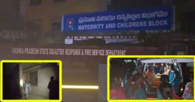 ప్రభుత్వ ఆసుపత్రి ప్రసూతి వార్డులో అగ్నిప్రమాదం