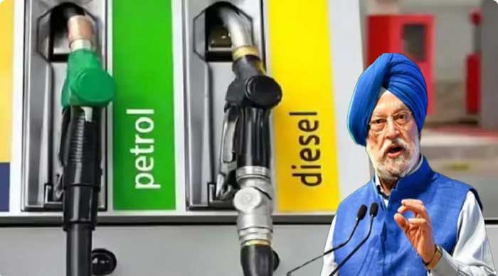 దేశంలో పెట్రోల్, డీజిల్‌కు కొరత లేదు-కేంద్ర పెట్రోలియం మంత్రిత్వ శాఖ