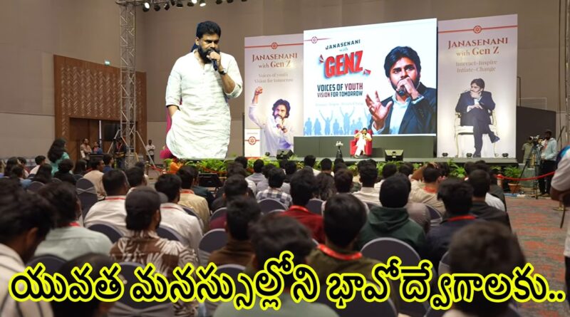 యువత మనస్సుల్లోని భావోద్వేగాలకు పరిష్కారాలు సూచించిన పవన్