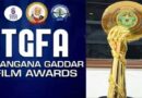 గద్దర్ ఫిల్మ్ అవార్డులను ప్రకటించిన తెలంగాణ ప్రభుత్వం