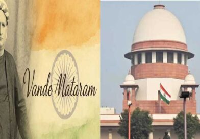 “వందేమాతరం” “సర్క్యులర్ సలహా పూర్వకమైనదే తప్ప తప్పనిసరి” కాదు-సుప్రీం