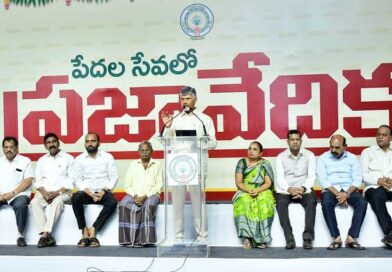 ఉదయగిరిలో రెండు రక్షణ పరిశ్రమలు ఏర్పాటు- సీఎం చంద్రబాబునాయుడు