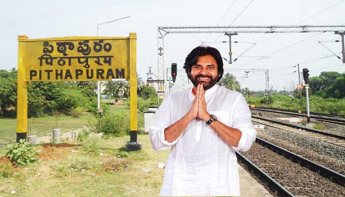 అమృత్ భారత్ స్టేషన్ స్కీమ్ పరిధిలోకి పిఠాపురం రైల్వే స్టేషన్-పవన్ కళ్యాణ్