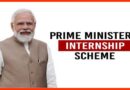 ప్రధానమంత్రి ఇంటర్న్షిప్ ప్రోగ్రాం-ప్రతి నెల రూ.9 వేలు స్రై ఫండ్