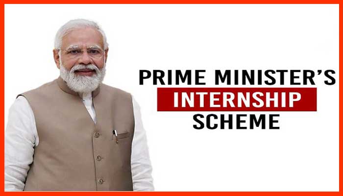 ప్రధానమంత్రి ఇంటర్న్షిప్ ప్రోగ్రాం-ప్రతి నెల రూ.9 వేలు స్రై ఫండ్